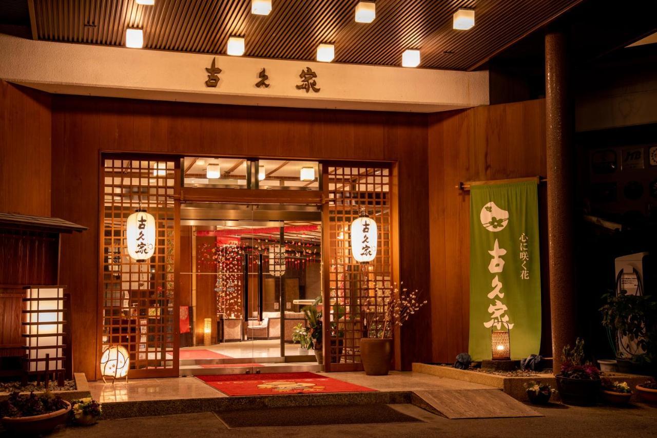 Kokuya Hotel Shibukawa Ngoại thất bức ảnh